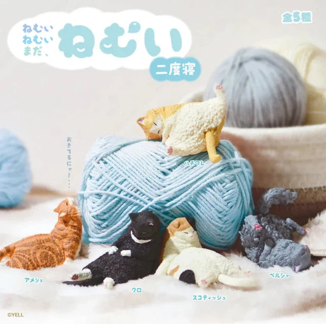 YELL | Sleeping Cats Blind Box | Vol.2