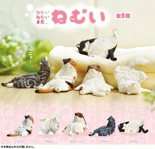 YELL | Sleeping Cats Blind Box | Vol.1